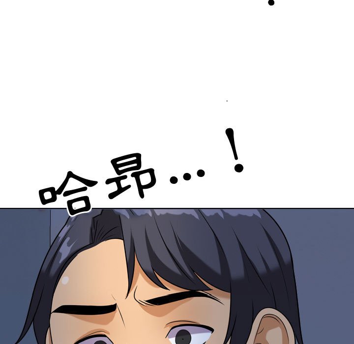 同事换换爱[h漫]韩漫全集-同事换换爱-第32章无删减无遮挡章节图片 