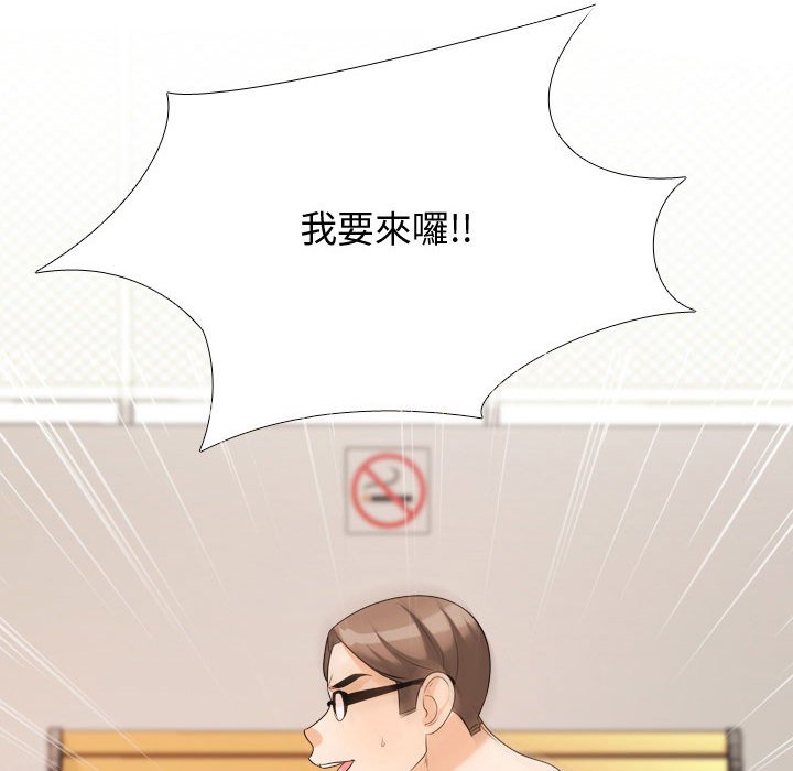 同事换换爱[h漫]韩漫全集-同事换换爱-第32章无删减无遮挡章节图片 