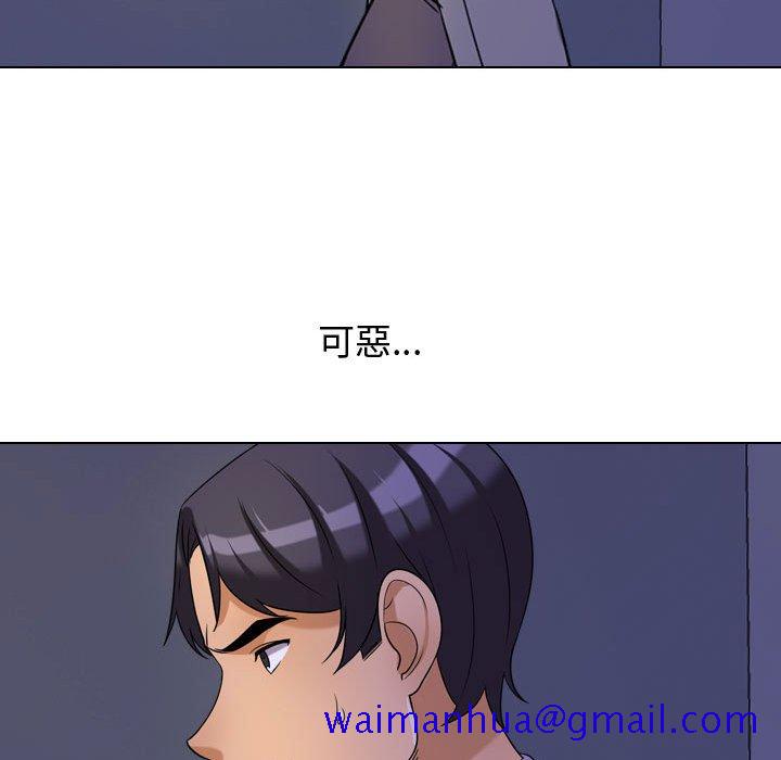 同事换换爱[h漫]韩漫全集-同事换换爱-第32章无删减无遮挡章节图片 
