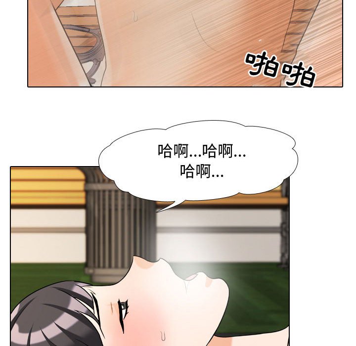同事换换爱[h漫]韩漫全集-同事换换爱-第32章无删减无遮挡章节图片 