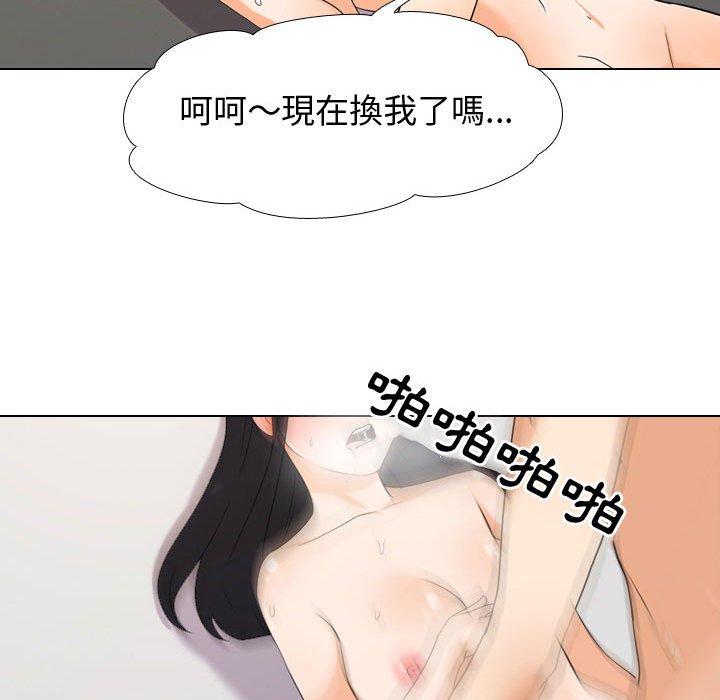 同事换换爱[h漫]韩漫全集-同事换换爱-第32章无删减无遮挡章节图片 
