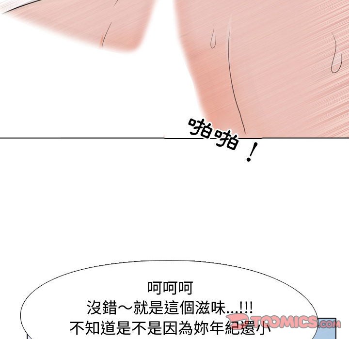 同事换换爱[h漫]韩漫全集-同事换换爱-第32章无删减无遮挡章节图片 