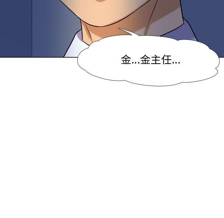 同事换换爱[h漫]韩漫全集-同事换换爱-第32章无删减无遮挡章节图片 