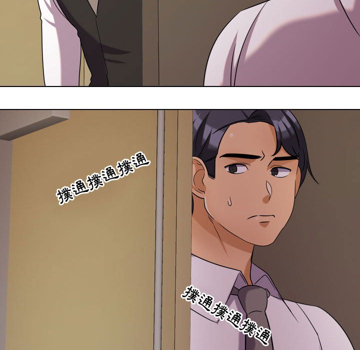 同事换换爱[h漫]韩漫全集-同事换换爱-第32章无删减无遮挡章节图片 