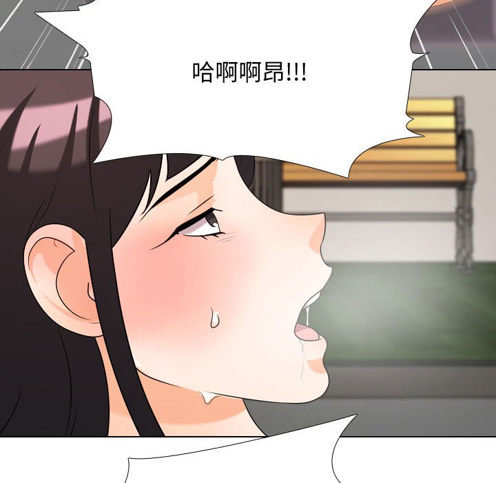 同事换换爱[h漫]韩漫全集-同事换换爱-第32章无删减无遮挡章节图片 