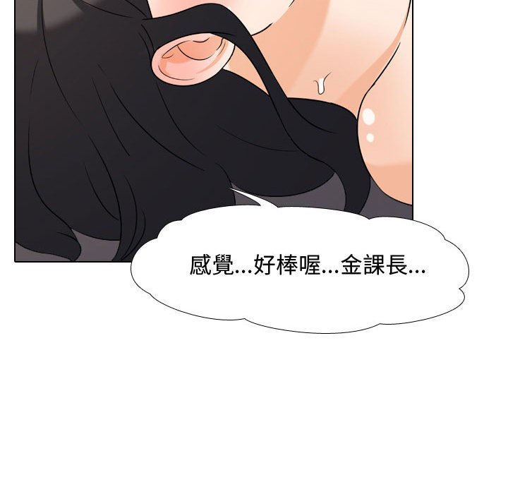 同事换换爱[h漫]韩漫全集-同事换换爱-第32章无删减无遮挡章节图片 