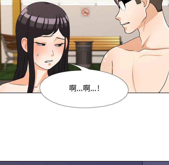 同事换换爱[h漫]韩漫全集-同事换换爱-第32章无删减无遮挡章节图片 