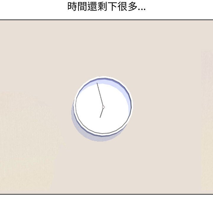 同事换换爱[h漫]韩漫全集-同事换换爱-第33章无删减无遮挡章节图片 