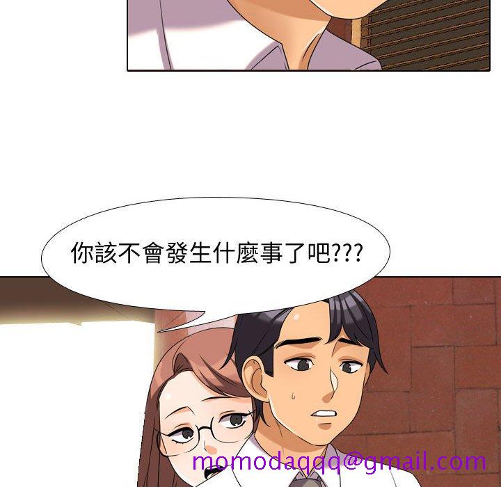 同事换换爱[h漫]韩漫全集-同事换换爱-第33章无删减无遮挡章节图片 
