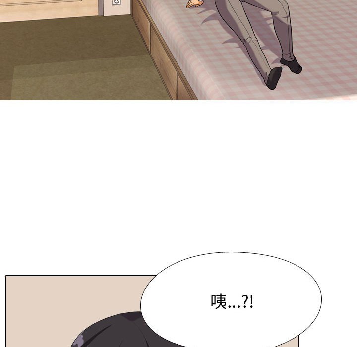 同事换换爱[h漫]韩漫全集-同事换换爱-第33章无删减无遮挡章节图片 