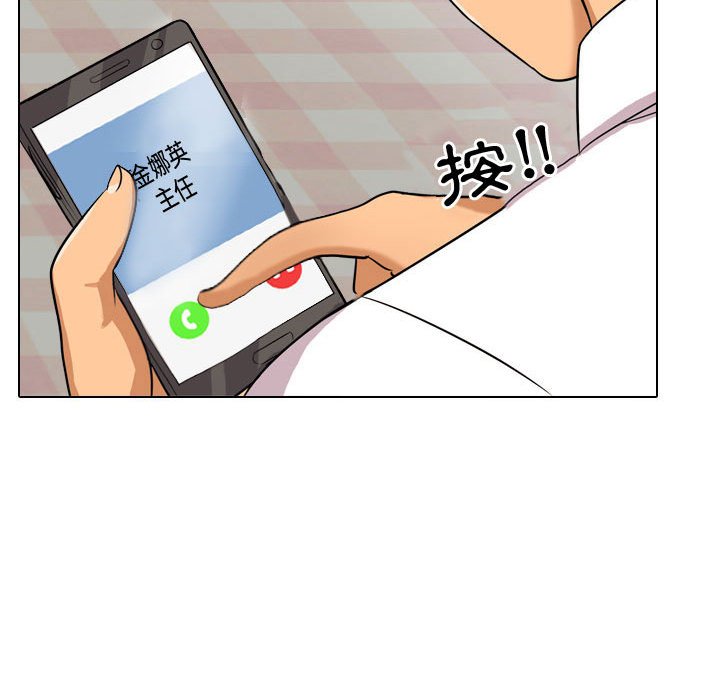 同事换换爱[h漫]韩漫全集-同事换换爱-第33章无删减无遮挡章节图片 