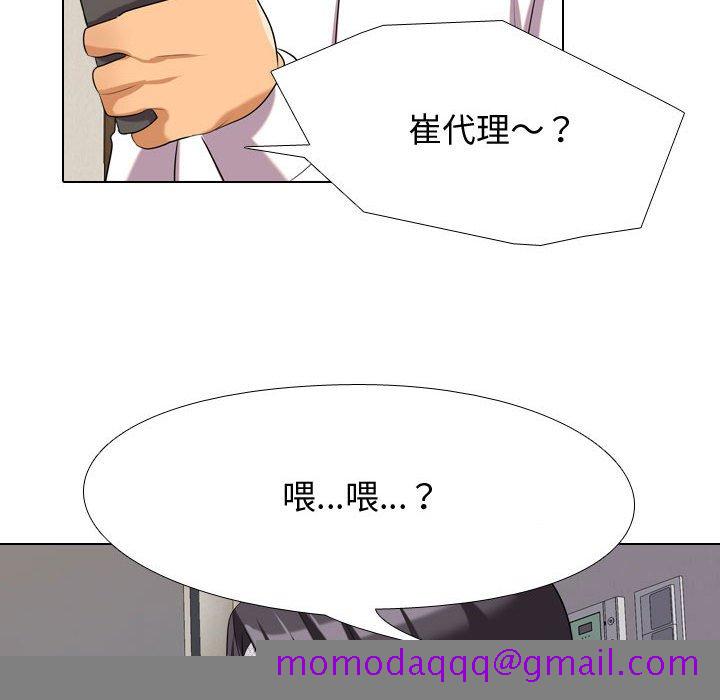 同事换换爱[h漫]韩漫全集-同事换换爱-第33章无删减无遮挡章节图片 
