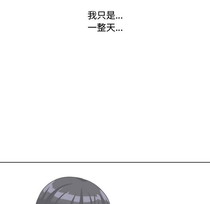 同事换换爱[h漫]韩漫全集-同事换换爱-第33章无删减无遮挡章节图片 