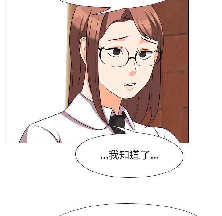 同事换换爱[h漫]韩漫全集-同事换换爱-第33章无删减无遮挡章节图片 