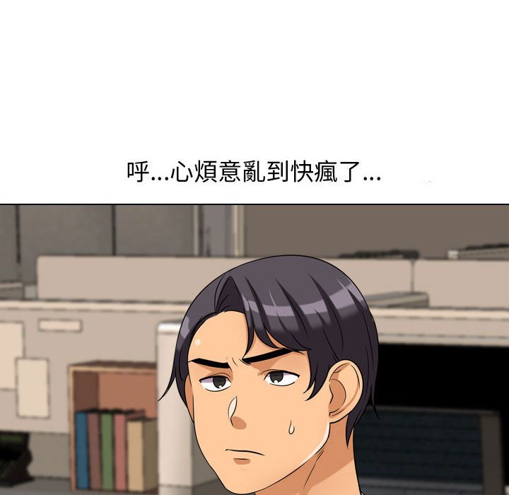 同事换换爱[h漫]韩漫全集-同事换换爱-第33章无删减无遮挡章节图片 