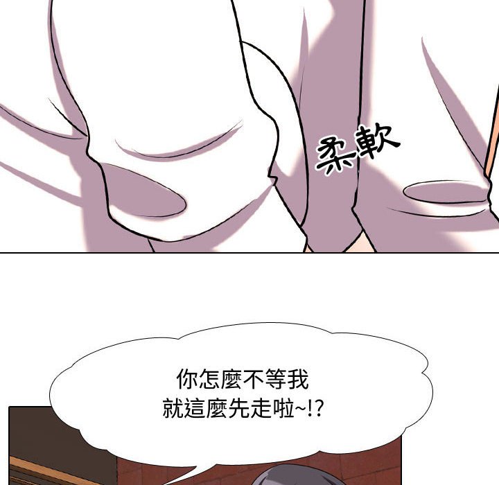 同事换换爱[h漫]韩漫全集-同事换换爱-第33章无删减无遮挡章节图片 