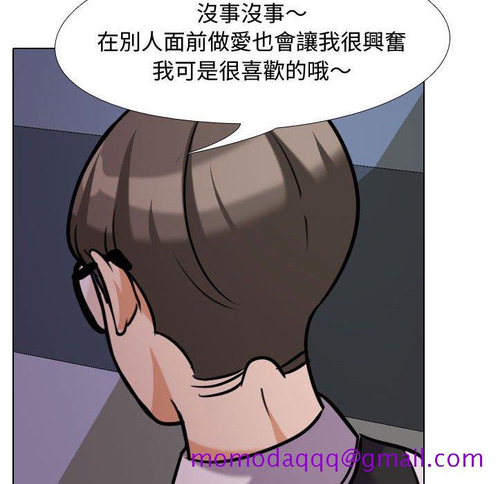 同事换换爱[h漫]韩漫全集-同事换换爱-第33章无删减无遮挡章节图片 
