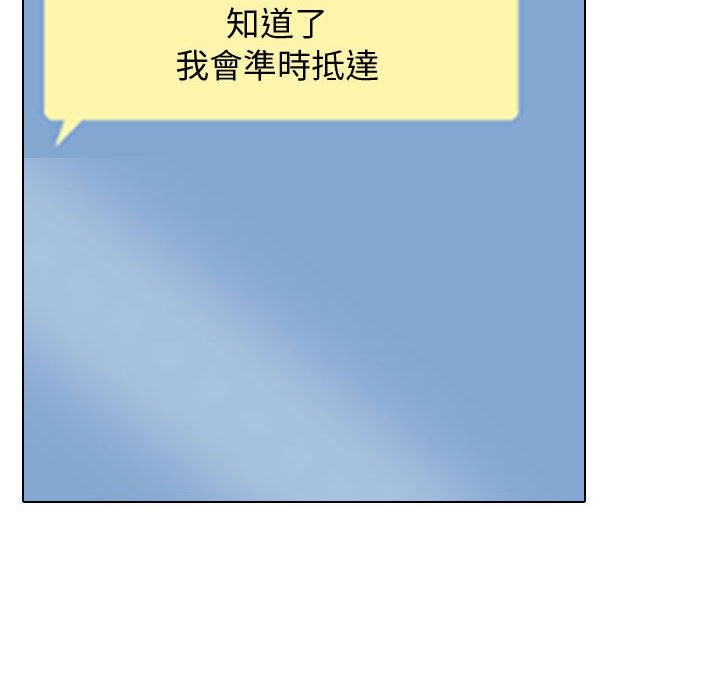 同事换换爱[h漫]韩漫全集-同事换换爱-第33章无删减无遮挡章节图片 