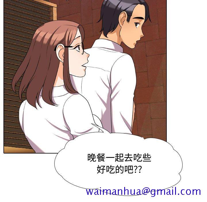 同事换换爱[h漫]韩漫全集-同事换换爱-第33章无删减无遮挡章节图片 