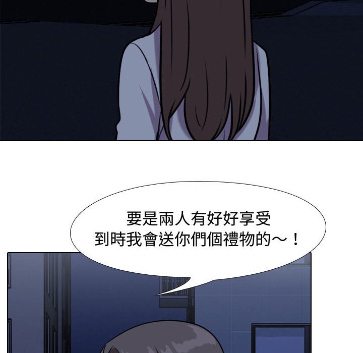 同事换换爱[h漫]韩漫全集-同事换换爱-第34章无删减无遮挡章节图片 