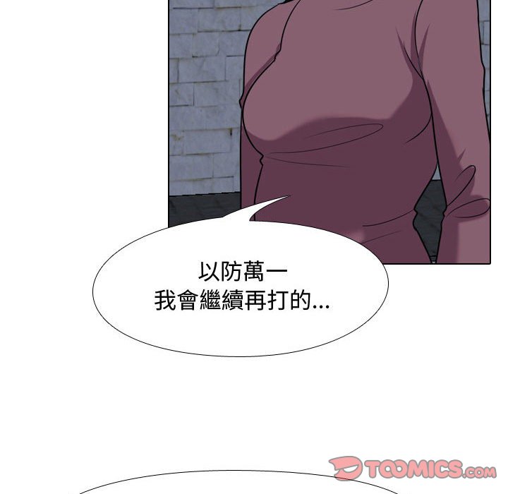 同事换换爱[h漫]韩漫全集-同事换换爱-第34章无删减无遮挡章节图片 