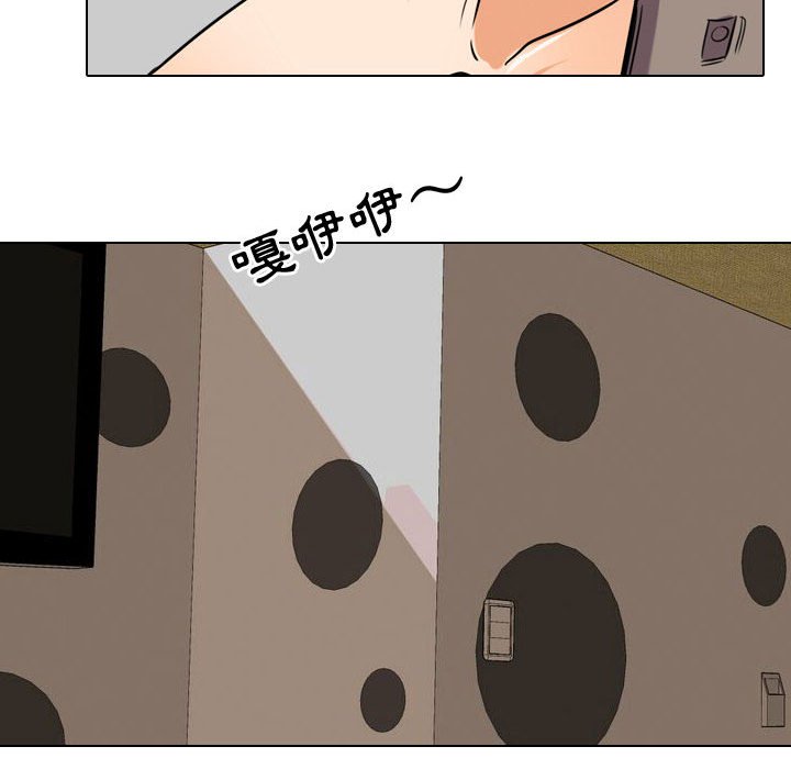 同事换换爱[h漫]韩漫全集-同事换换爱-第34章无删减无遮挡章节图片 