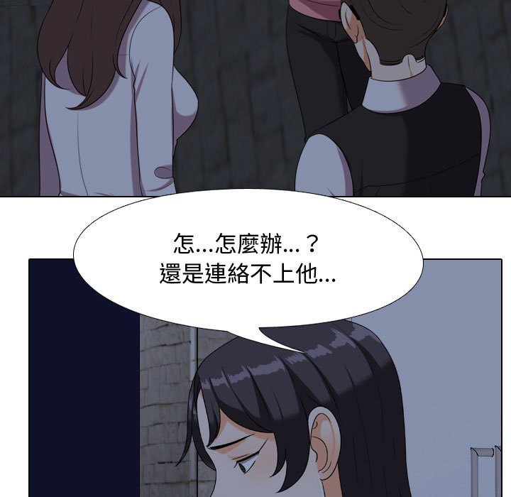 同事换换爱[h漫]韩漫全集-同事换换爱-第34章无删减无遮挡章节图片 