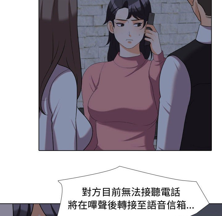 同事换换爱[h漫]韩漫全集-同事换换爱-第34章无删减无遮挡章节图片 