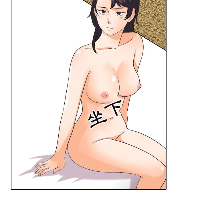 同事换换爱[h漫]韩漫全集-同事换换爱-第34章无删减无遮挡章节图片 