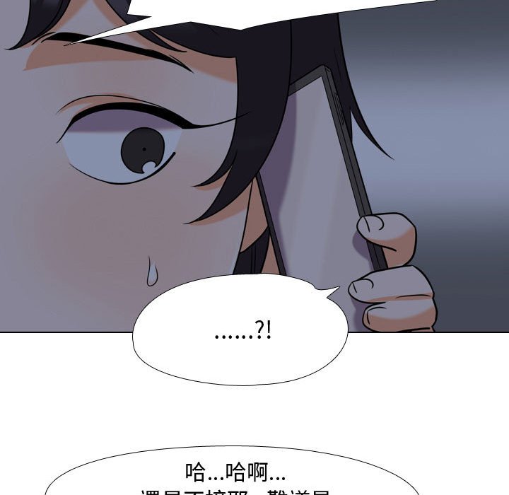 同事换换爱[h漫]韩漫全集-同事换换爱-第34章无删减无遮挡章节图片 