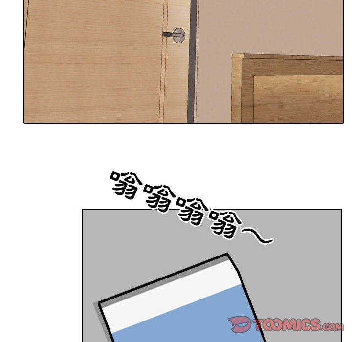 同事换换爱[h漫]韩漫全集-同事换换爱-第34章无删减无遮挡章节图片 