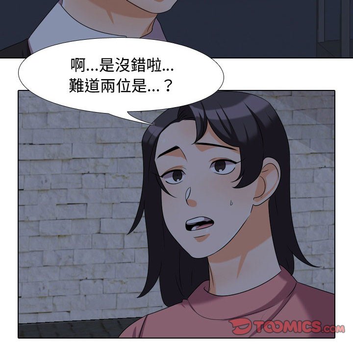同事换换爱[h漫]韩漫全集-同事换换爱-第34章无删减无遮挡章节图片 