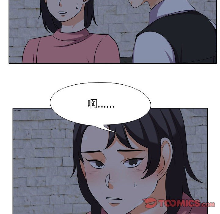 同事换换爱[h漫]韩漫全集-同事换换爱-第34章无删减无遮挡章节图片 