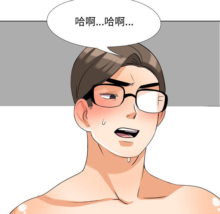 同事换换爱[h漫]韩漫全集-同事换换爱-第34章无删减无遮挡章节图片 