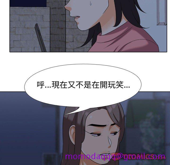 同事换换爱[h漫]韩漫全集-同事换换爱-第34章无删减无遮挡章节图片 