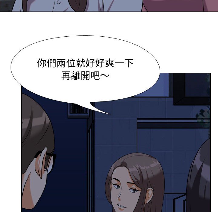 同事换换爱[h漫]韩漫全集-同事换换爱-第34章无删减无遮挡章节图片 