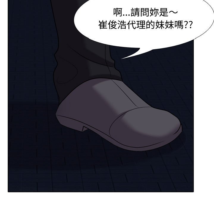 同事换换爱[h漫]韩漫全集-同事换换爱-第34章无删减无遮挡章节图片 