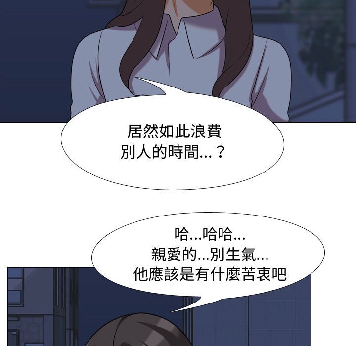 同事换换爱[h漫]韩漫全集-同事换换爱-第34章无删减无遮挡章节图片 