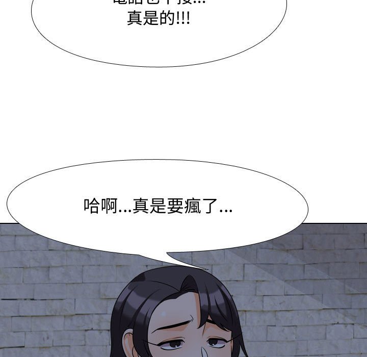 同事换换爱[h漫]韩漫全集-同事换换爱-第34章无删减无遮挡章节图片 