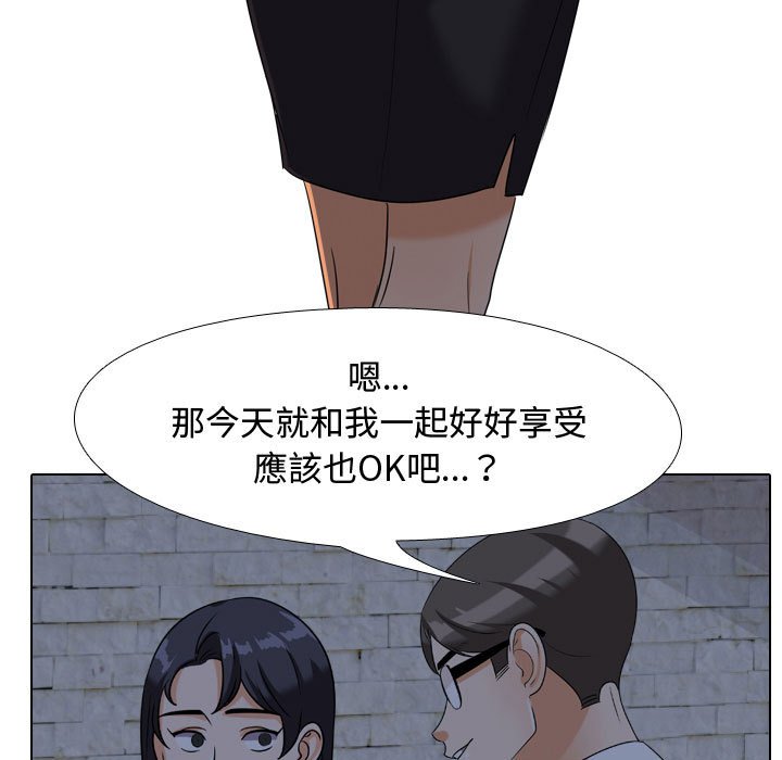 同事换换爱[h漫]韩漫全集-同事换换爱-第34章无删减无遮挡章节图片 