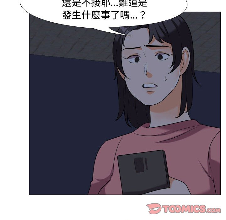 同事换换爱[h漫]韩漫全集-同事换换爱-第34章无删减无遮挡章节图片 