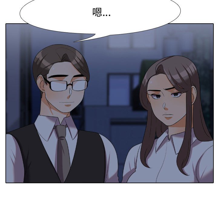 同事换换爱[h漫]韩漫全集-同事换换爱-第34章无删减无遮挡章节图片 