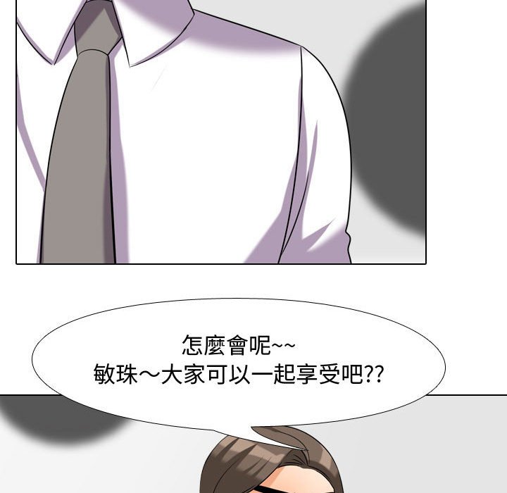 同事换换爱[h漫]韩漫全集-同事换换爱-第35章无删减无遮挡章节图片 