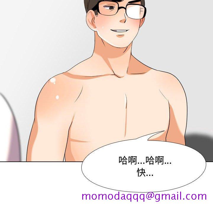 同事换换爱[h漫]韩漫全集-同事换换爱-第35章无删减无遮挡章节图片 
