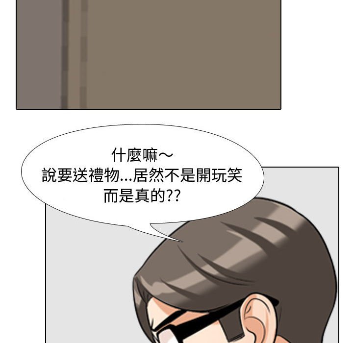 同事换换爱[h漫]韩漫全集-同事换换爱-第35章无删减无遮挡章节图片 