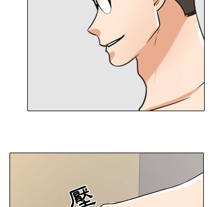 同事换换爱[h漫]韩漫全集-同事换换爱-第35章无删减无遮挡章节图片 