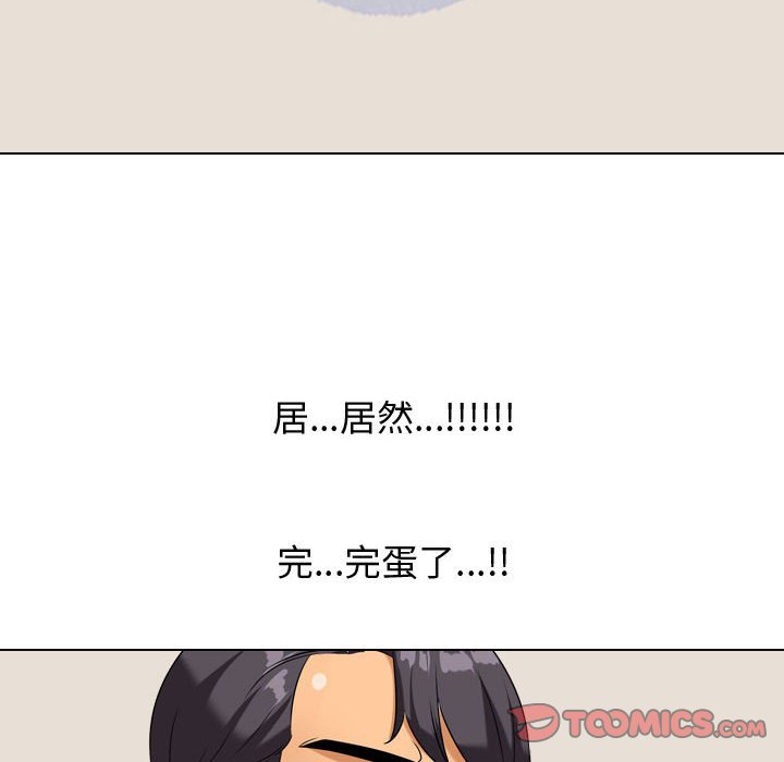 同事换换爱[h漫]韩漫全集-同事换换爱-第35章无删减无遮挡章节图片 