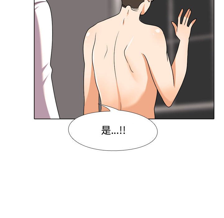 同事换换爱[h漫]韩漫全集-同事换换爱-第35章无删减无遮挡章节图片 