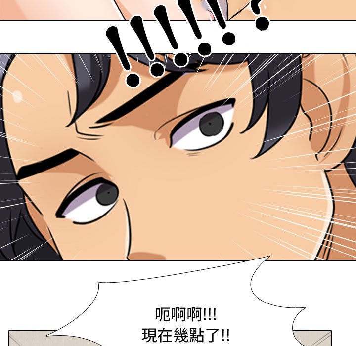 同事换换爱[h漫]韩漫全集-同事换换爱-第35章无删减无遮挡章节图片 