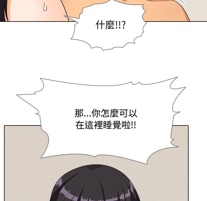 同事换换爱[h漫]韩漫全集-同事换换爱-第35章无删减无遮挡章节图片 